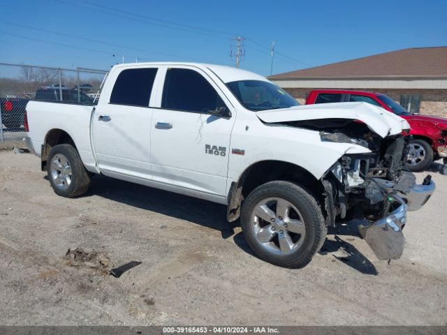 ram 1500 2014 1c6rr7lt7es120456