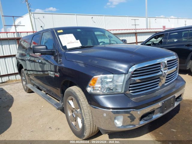 ram 1500 2015 1c6rr7lt7fs724655