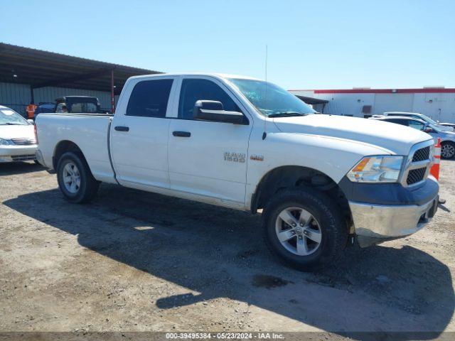 ram 1500 2017 1c6rr7st1hs844472