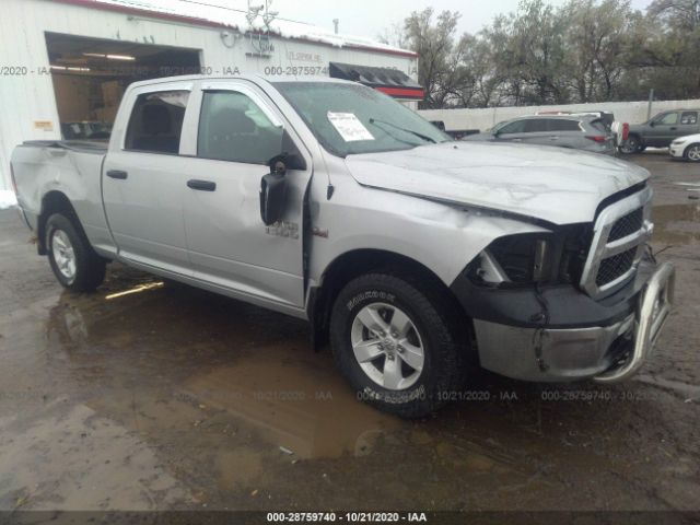 ram 1500 2017 1c6rr7st5hs643156