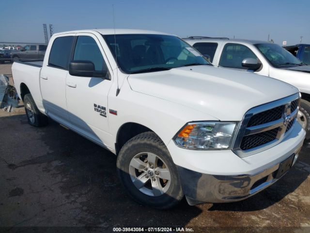 ram 1500 2020 1c6rr7tt0ls111532