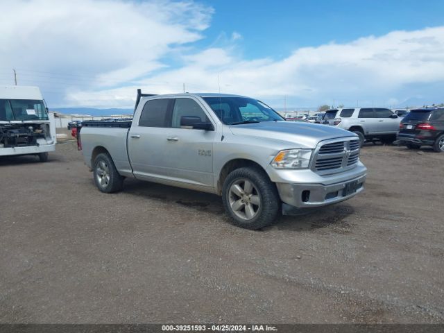 ram 1500 2017 1c6rr7tt1hs792128