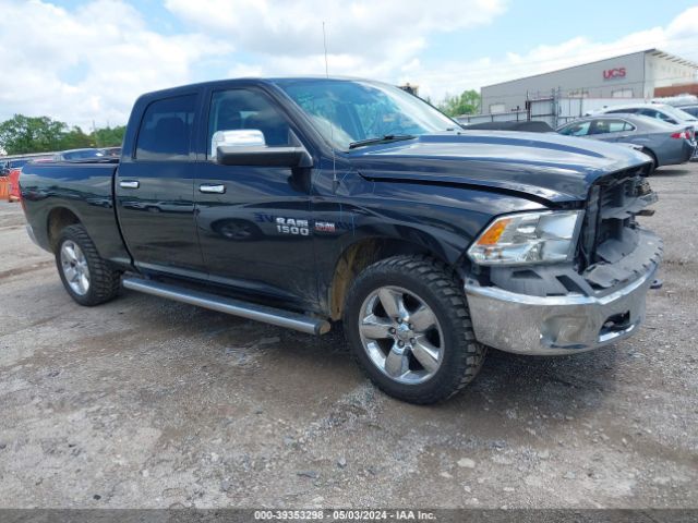 ram 1500 2017 1c6rr7tt7hs682362