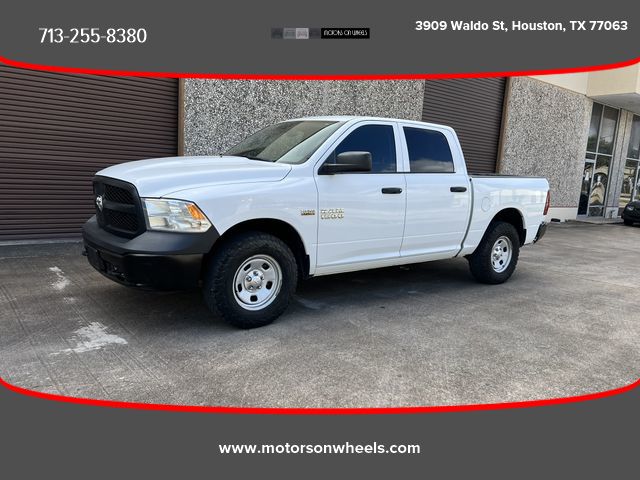 ram 1500 2015 1c6rr7xt5fs771838