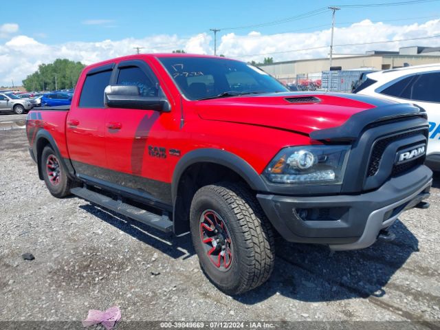 ram 1500 2016 1c6rr7yt0gs243883