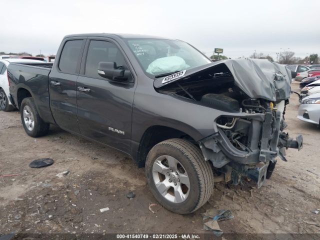 ram 1500 2020 1c6rrebt0ln210792