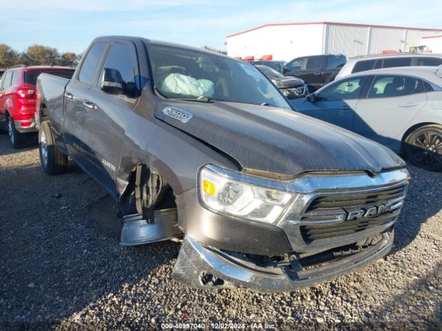 ram 1500 2020 1c6rrebt6ln294763