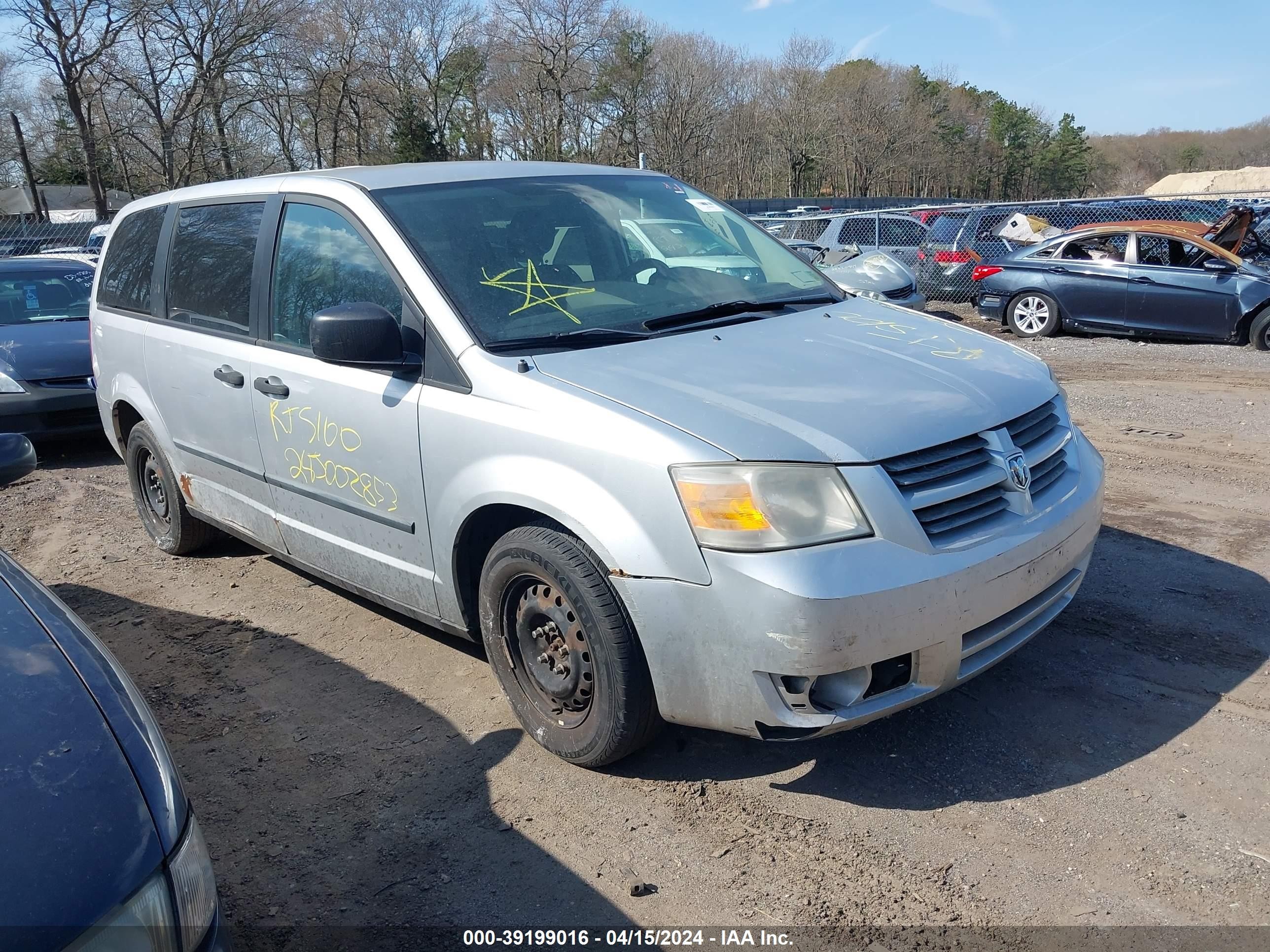 dodge caravan 2008 1d4hn11h58b181856