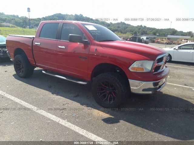 dodge ram 1500 2010 1d7rv1cpxas128619