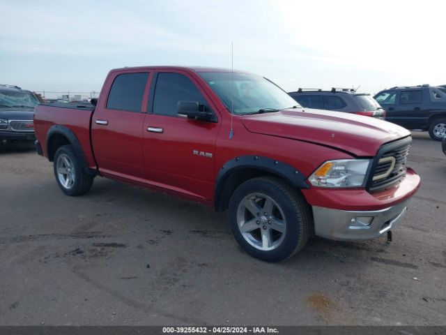 dodge ram 1500 2010 1d7rv1ct1as125394