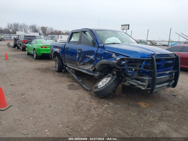 ram ram 1500 2011 1d7rv1ct3bs644366