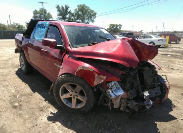 dodge ram 1500 2010 1d7rv1ct6as131997