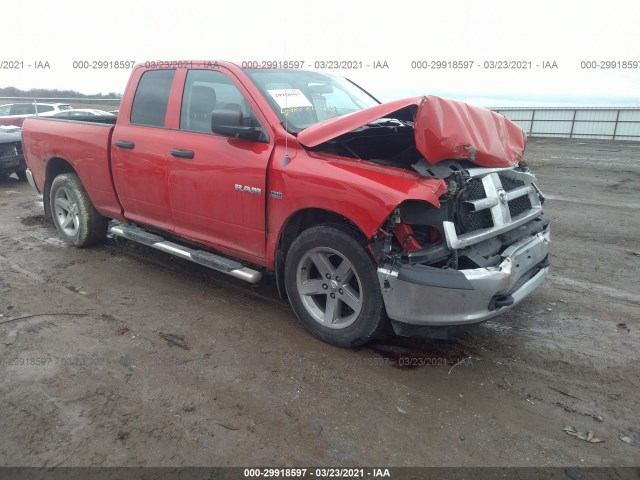 dodge ram 1500 2010 1d7rv1gt4as241330