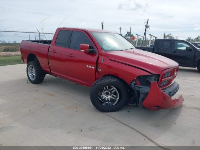 dodge ram 1500 2010 1d7rv1gt6as193894