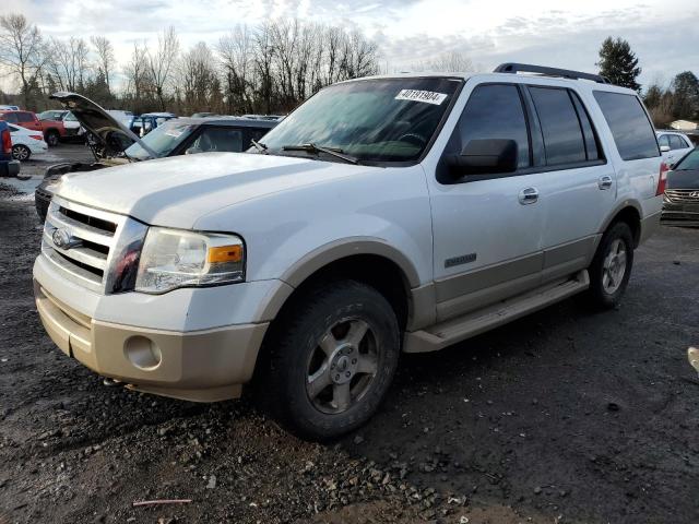 ford expedition 2007 1fmfu18517la06771