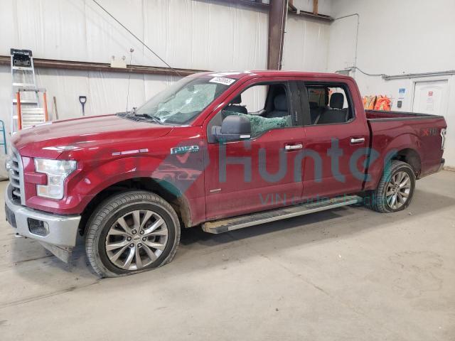 ford f150 super 2017 1ftew1ep4hfc70017