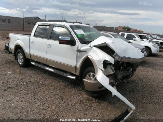 ford f-150 2010 1ftfw1cv9akb33044