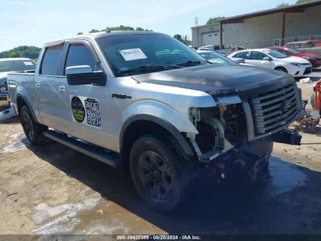 ford f-150 2013 1ftfw1ef7dke49665