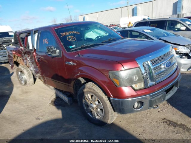 ford f-150 2010 1ftfw1ev5afb70226