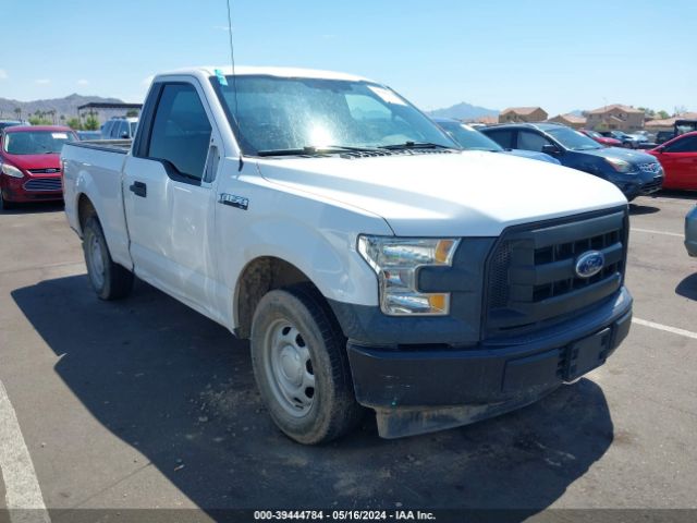 ford f-150 2017 1ftmf1c82hkd60667