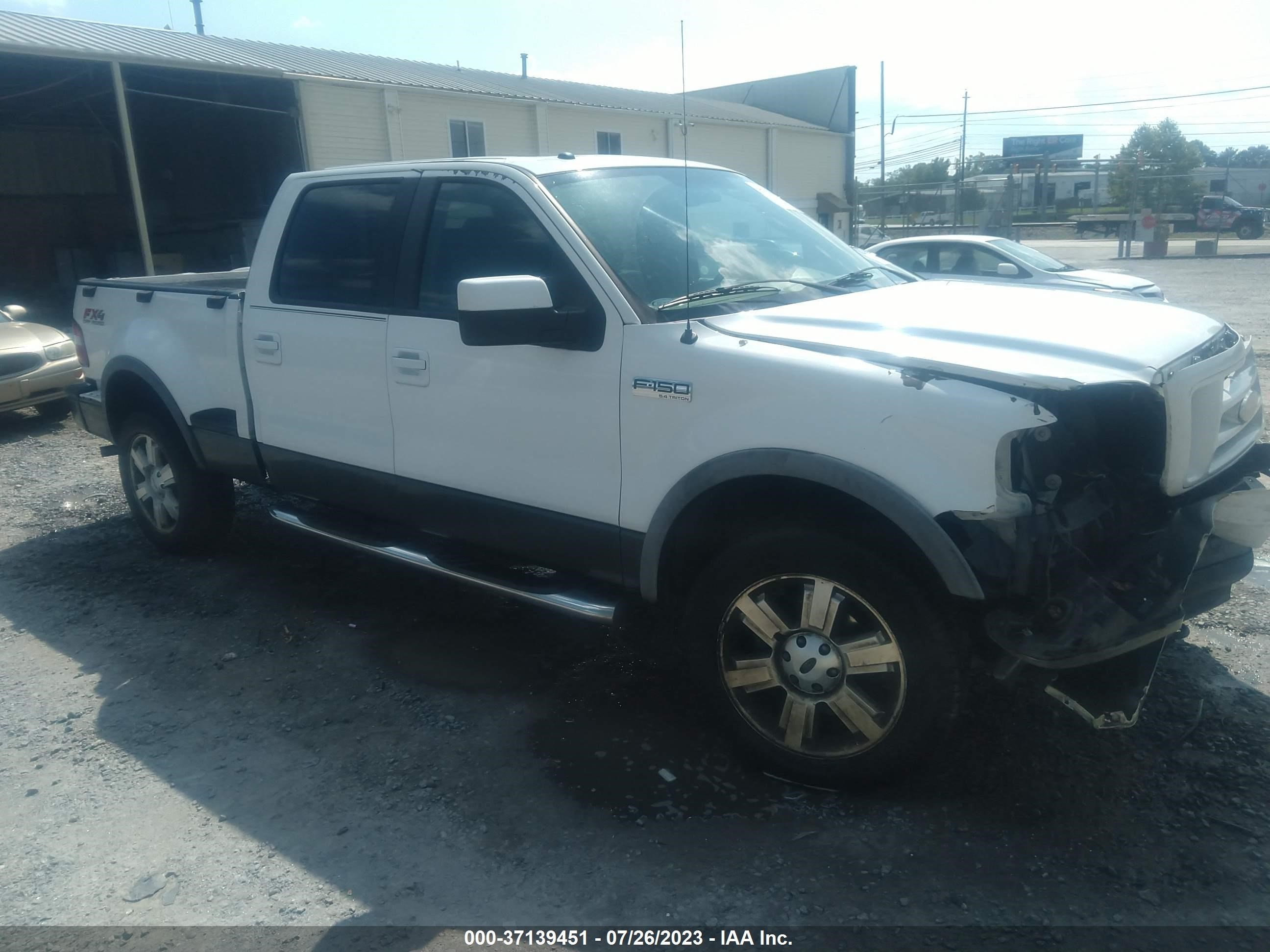 ford f-150 2007 1ftpw04517kd58242