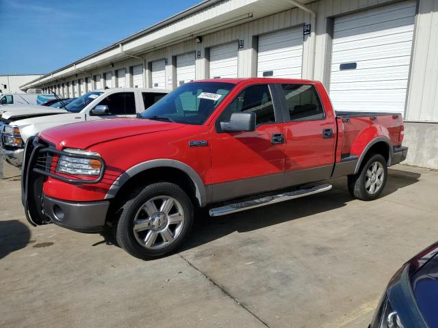 ford f150 super 2007 1ftpw04527kc57405