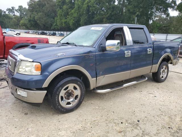 ford f150 super 2005 1ftpw12575kf07730