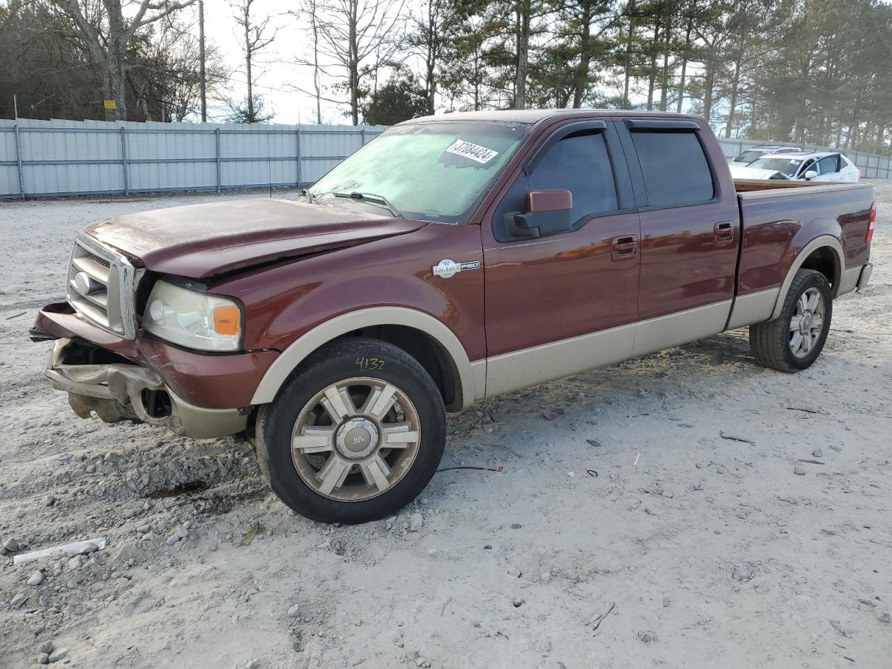 ford f-150 2007 1ftpw12v87kd22315