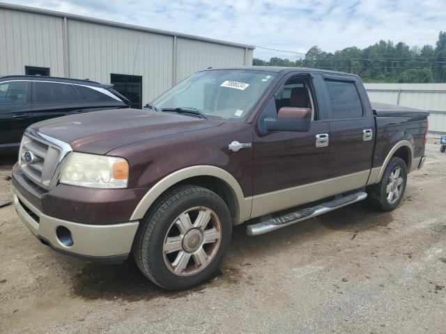 ford f150 super 2008 1ftpw12vx8kb17953