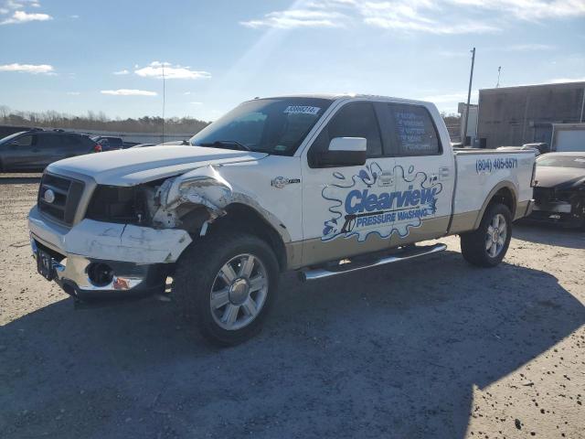 ford f150 super 2007 1ftpw14517kc69650