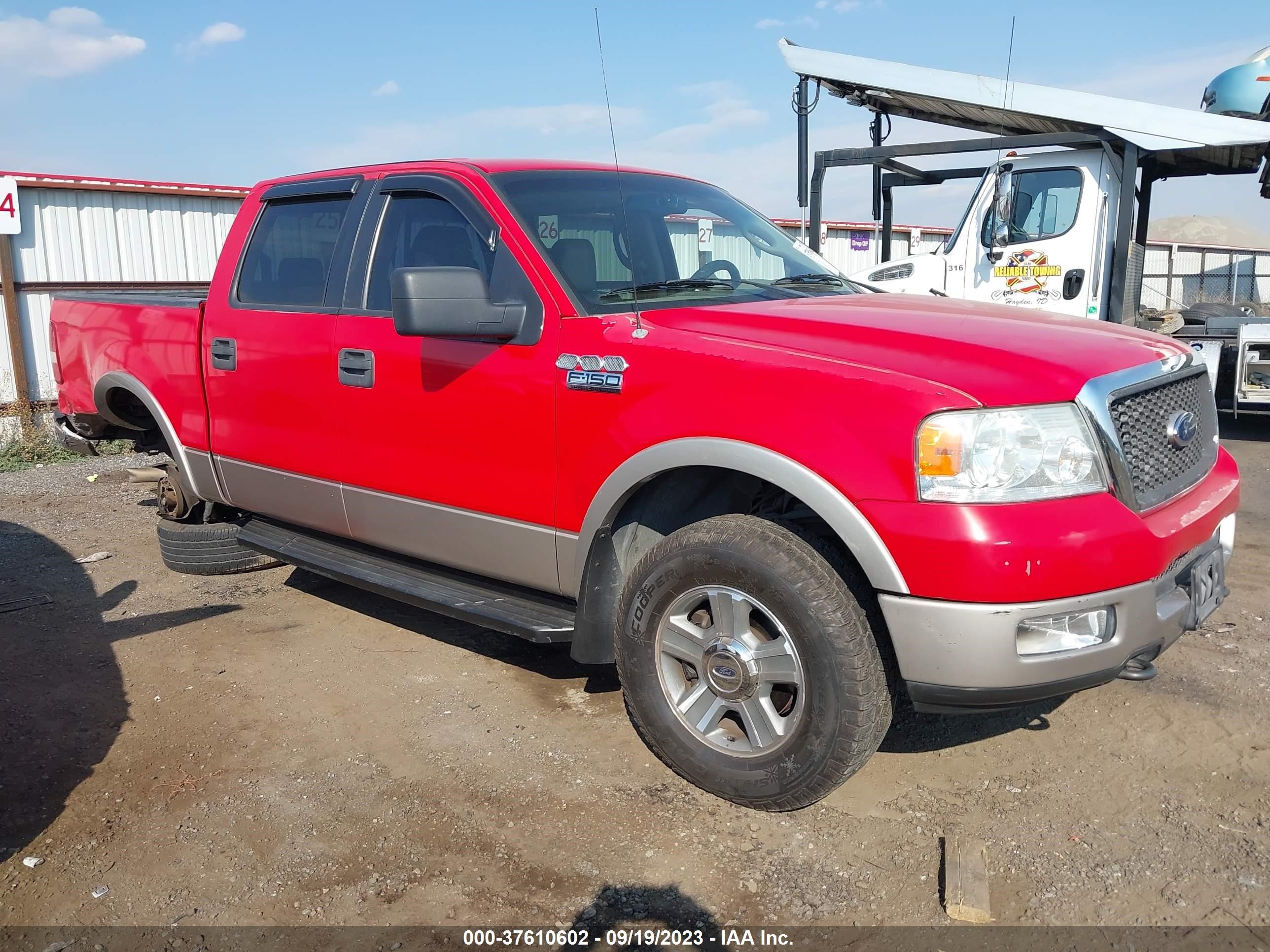 ford f-150 2005 1ftpw14525kd47267