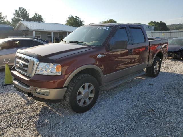 ford f150 super 2005 1ftpw14575kd70320