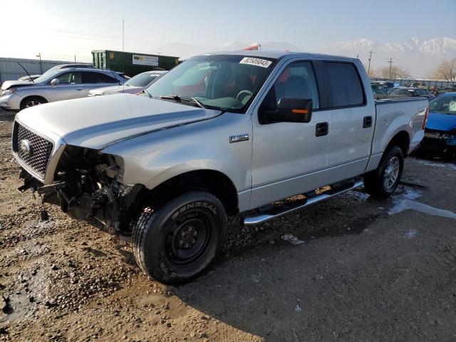 ford f-150 2007 1ftpw14577kc51718