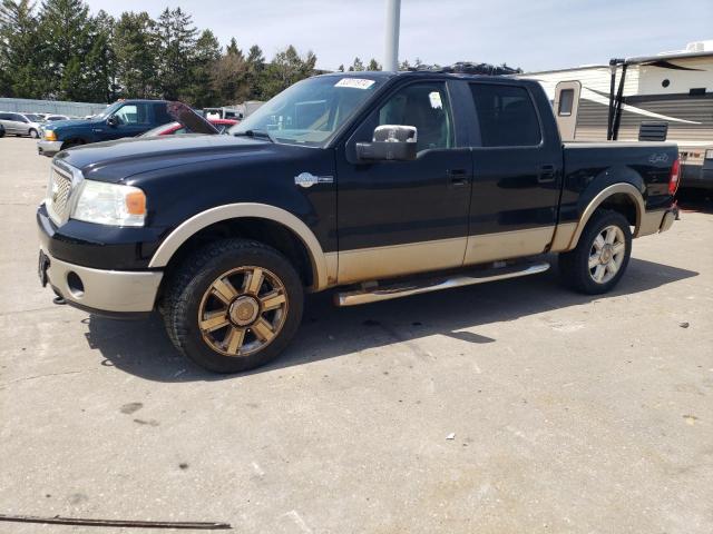 ford f-150 2007 1ftpw14597kd05858