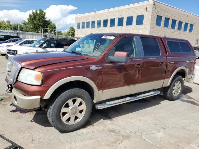 ford f150 super 2007 1ftpw14v07kc11321