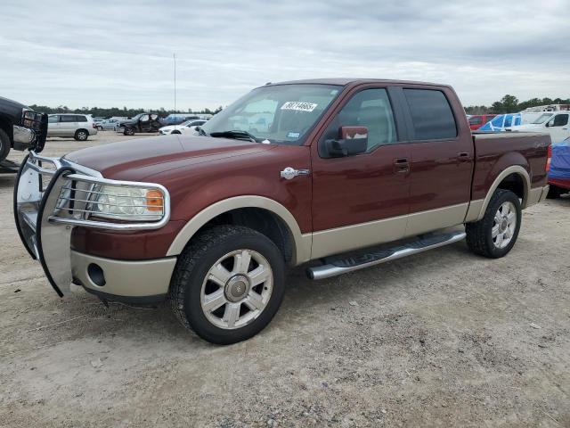 ford f150 super 2007 1ftpw14v27kc46488