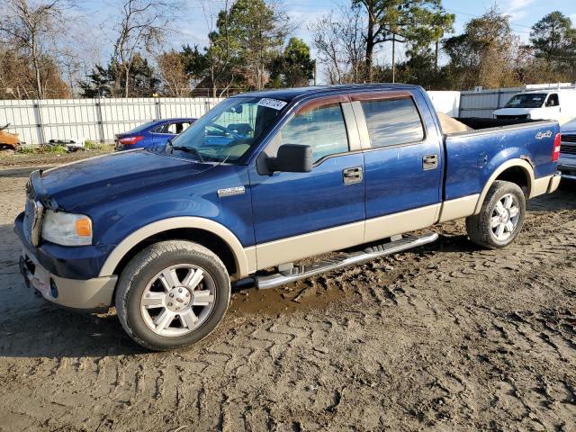 ford f150 super 2007 1ftpw14v47fa64641