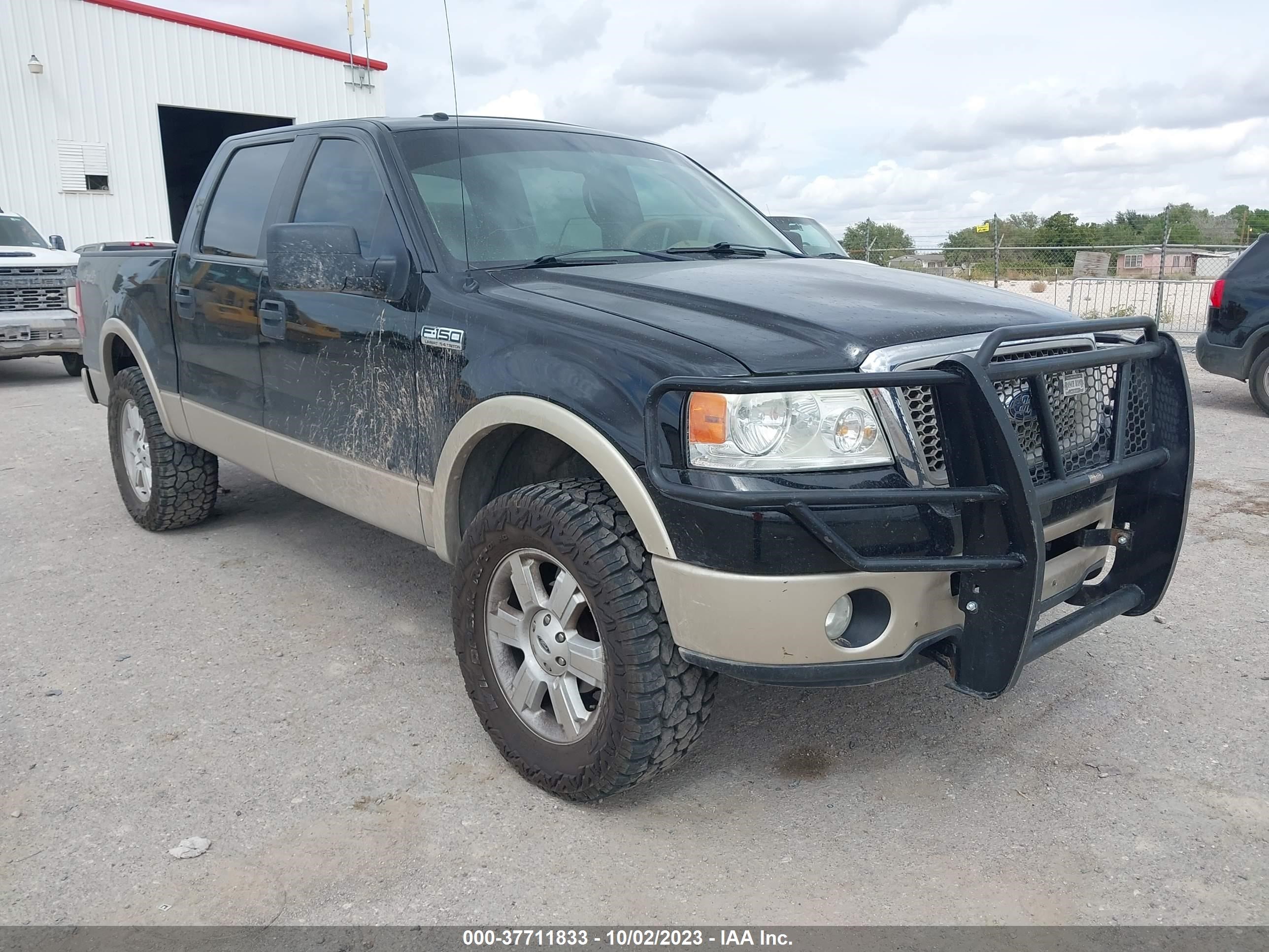 ford f-150 2007 1ftpw14v47kc88435