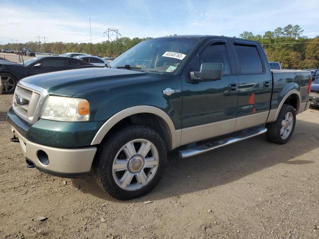 ford f-150 2007 1ftpw14v77kd38969