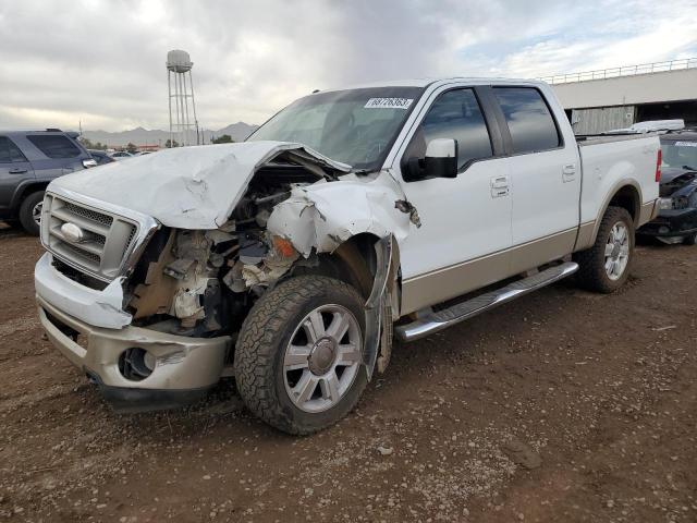 ford f150 super 2007 1ftpw14v87kc37438