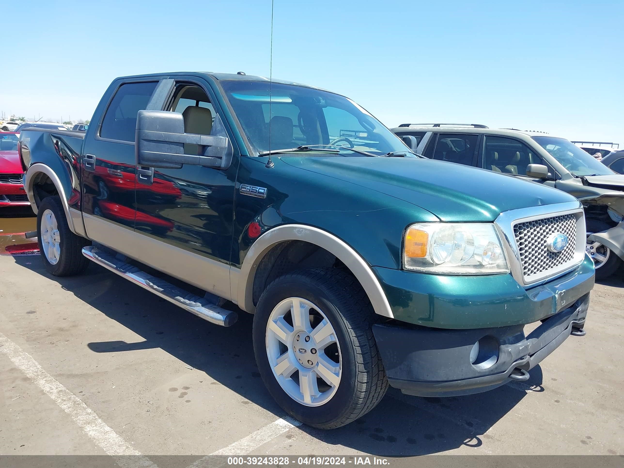 ford f-150 2007 1ftpw14v87kc75591