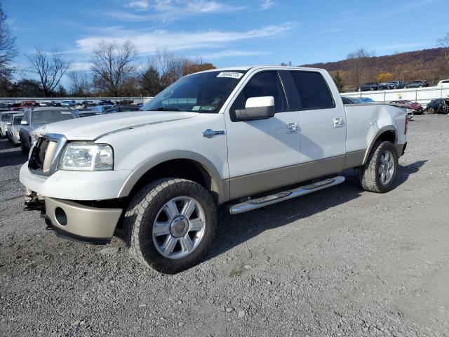 ford f-150 2007 1ftpw14v97kd46555