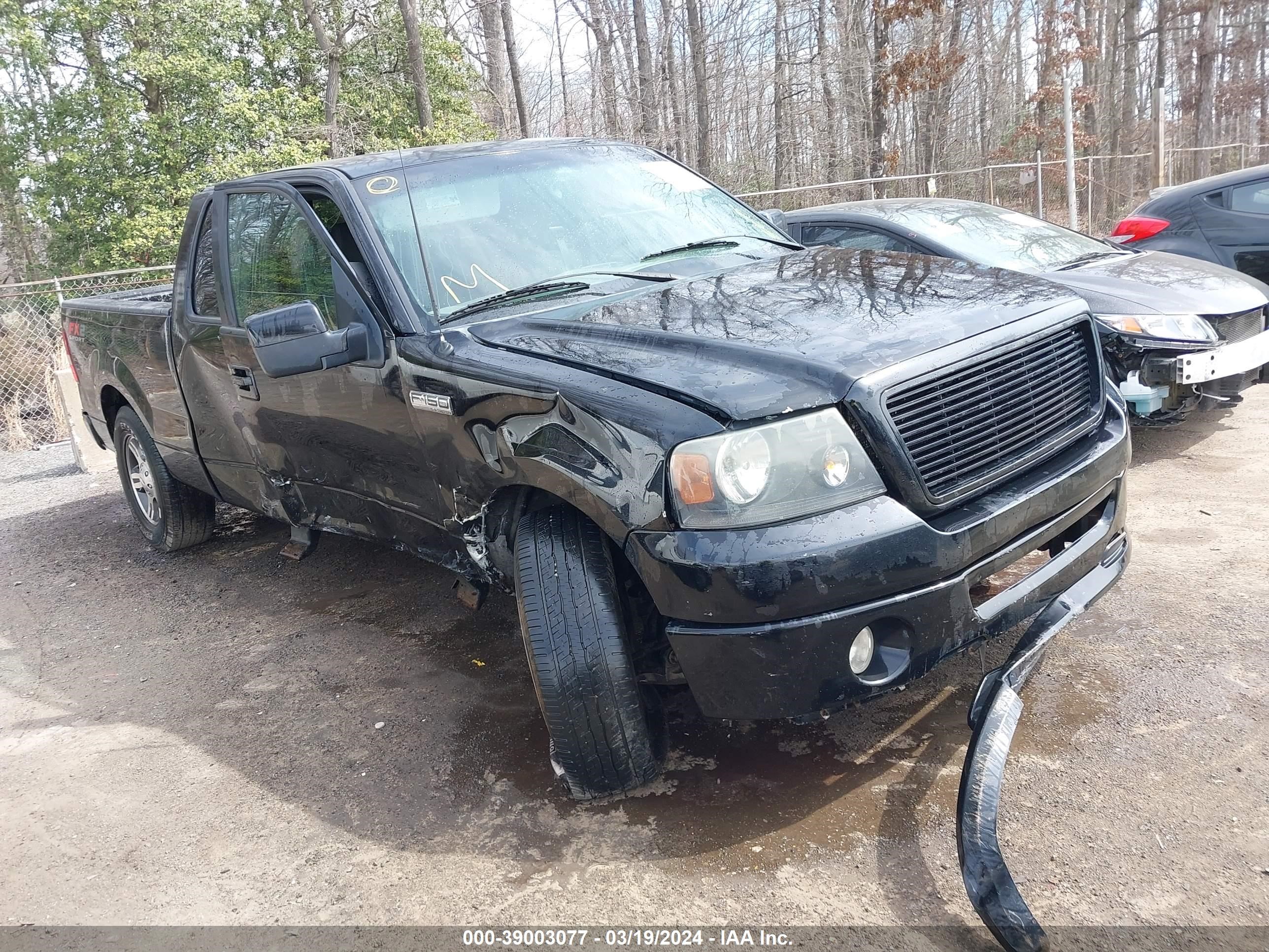 ford f-150 2007 1ftpx12v57na49992