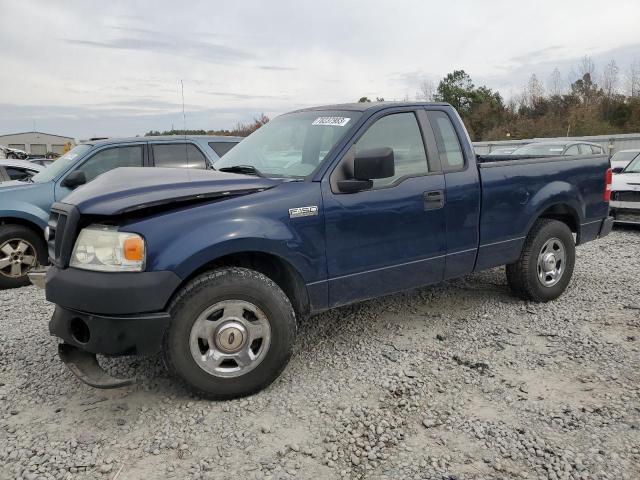 ford all models 2007 1ftrf12257na13303