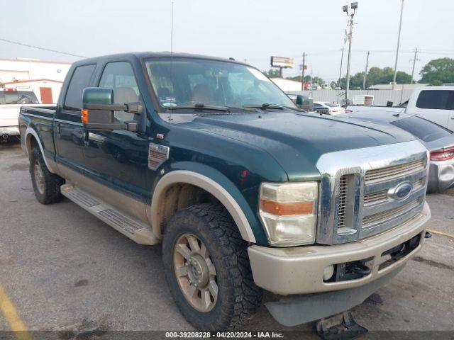 ford f250 2010 1ftsw2br1aea73445