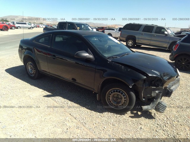 chevrolet cobalt 2010 1g1ab1f56a7161347