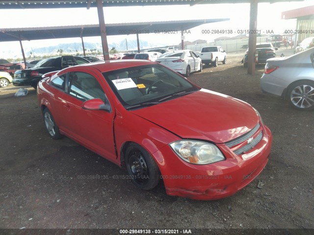 chevrolet cobalt 2010 1g1af1f59a7200758