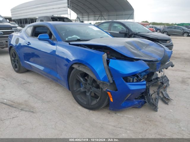 chevrolet camaro 2017 1g1fd1rs9h0126080