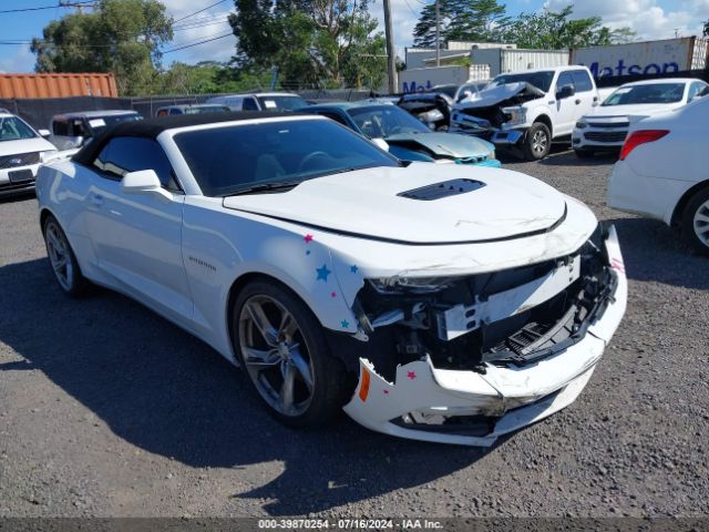 chevrolet camaro 2022 1g1ff3d73n0100921