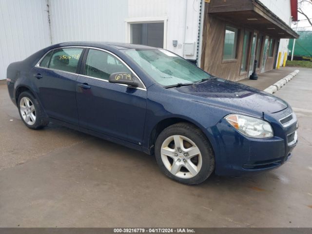 chevrolet malibu 2010 1g1za5e05af106641